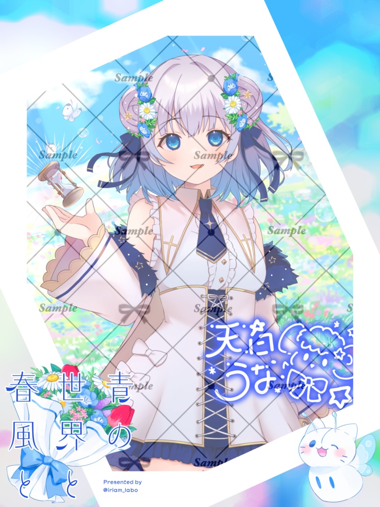 IRIAM素材使用写真フレームwith母の日
