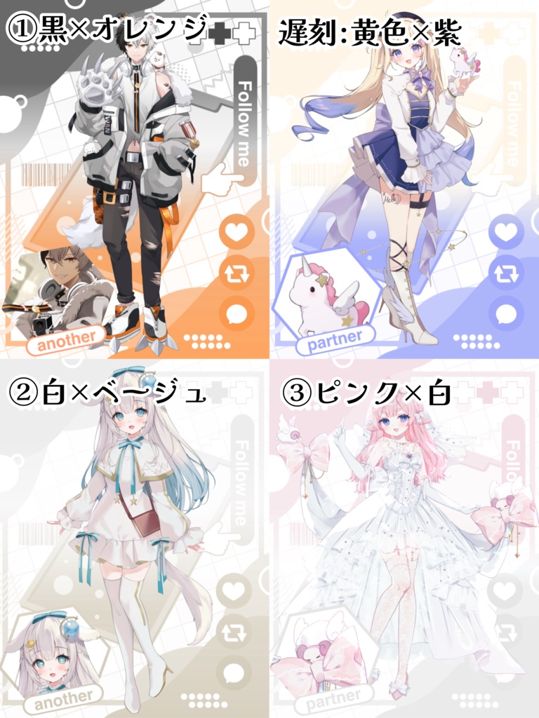 IRIAMメンテ素材