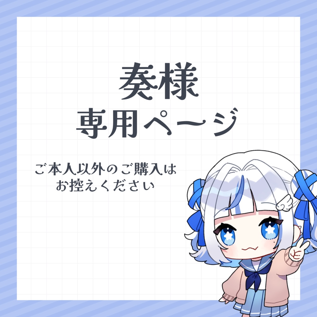 六花さま専用 立奏台 六花さま専用 立奏台 六花さま専用 立奏台 琴 立奏台」