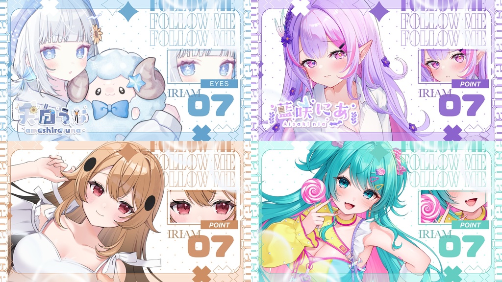 IRIAMメンテ0715