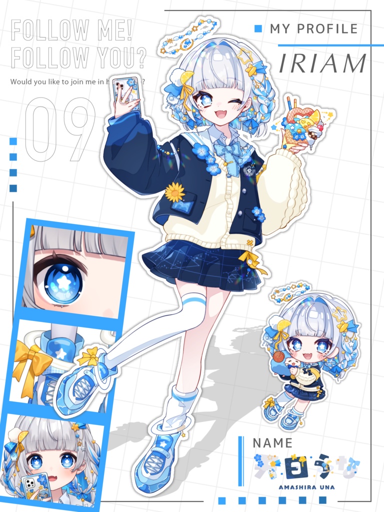 IRIAMメンテ素材916