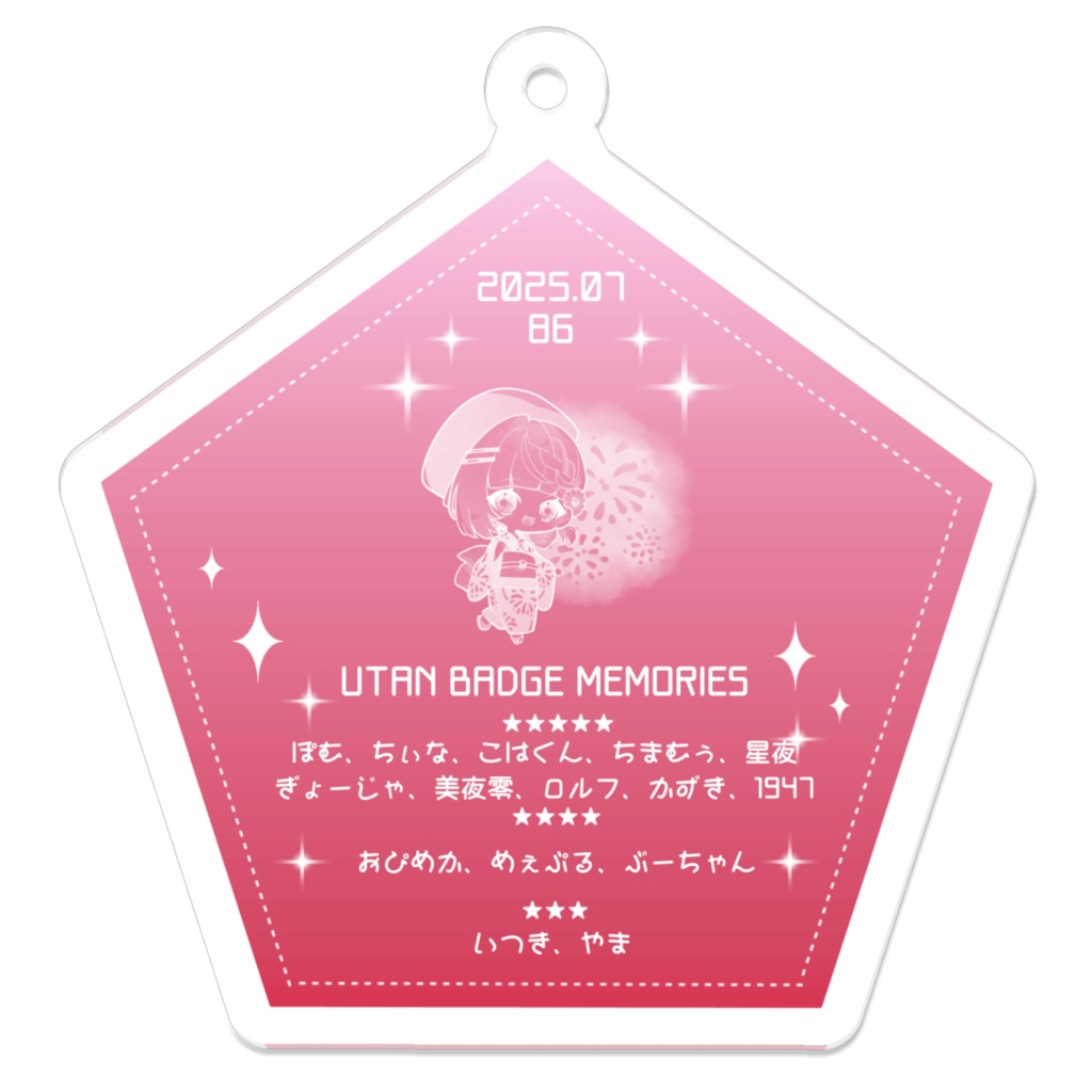 うたんばっちめもりー2025 7月