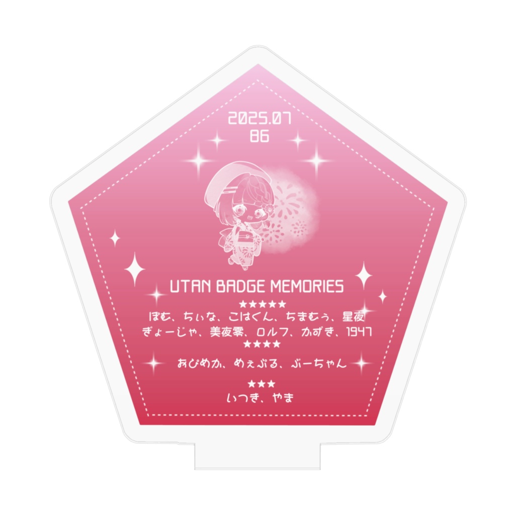 うたんばっちめもりー 2025 7月アクスタ