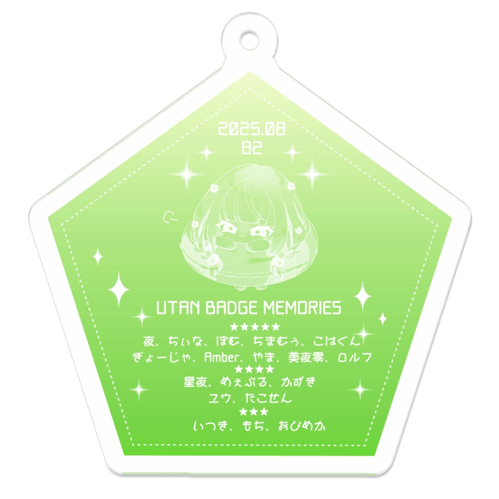 うたんばっちめもりー 2025 8月