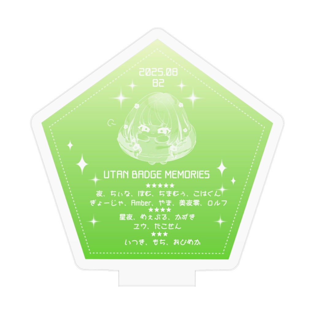 うたんばっちめもりー2025 8月 アクスタ