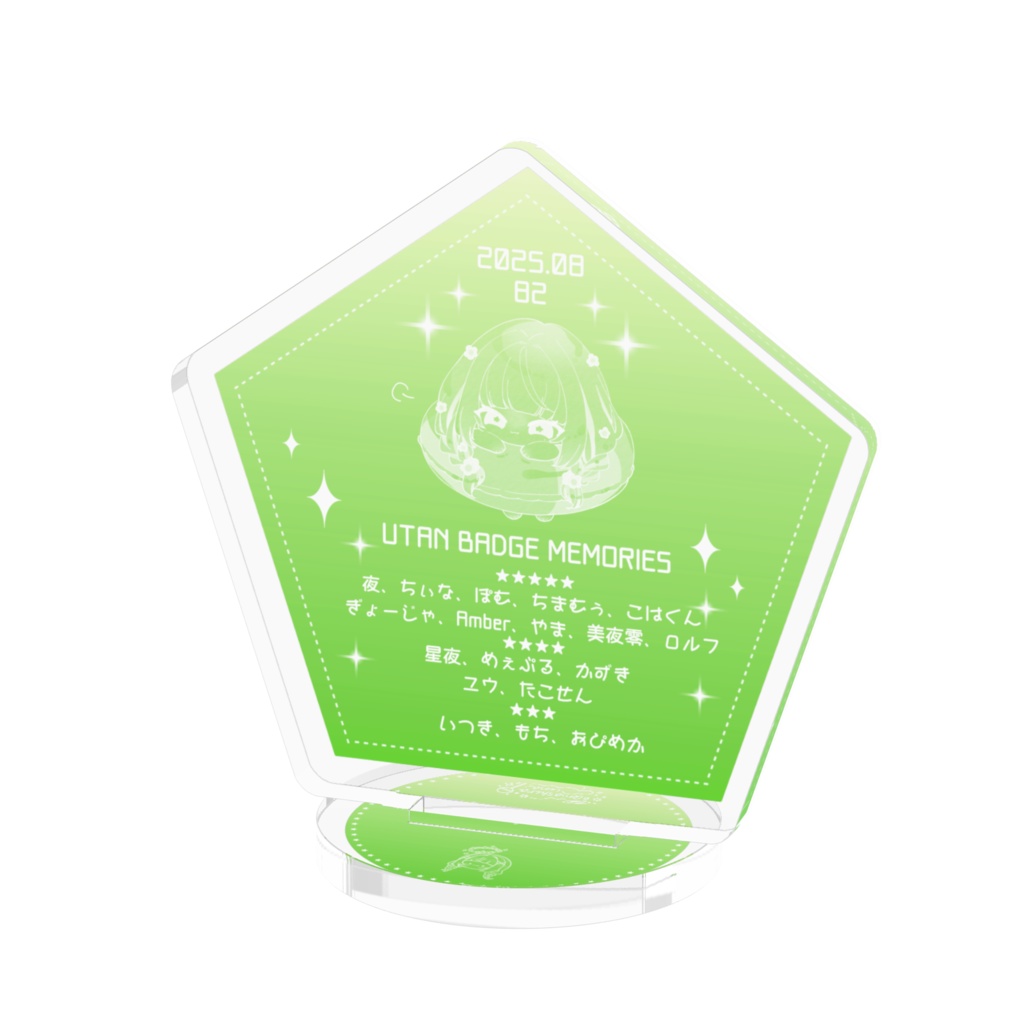 うたんばっちめもりー2025 8月 アクスタ