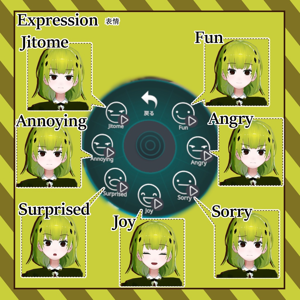 オリジナル3Dモデル「Machika ~マチカ~」