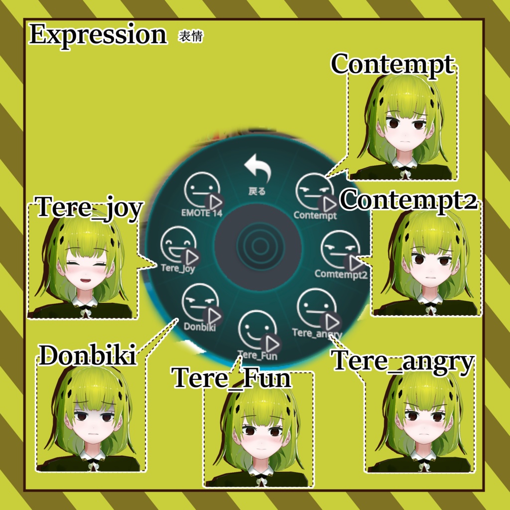 オリジナル3Dモデル「Machika ~マチカ~」