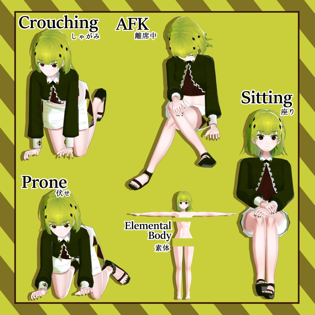 オリジナル3Dモデル「Machika ~マチカ~」