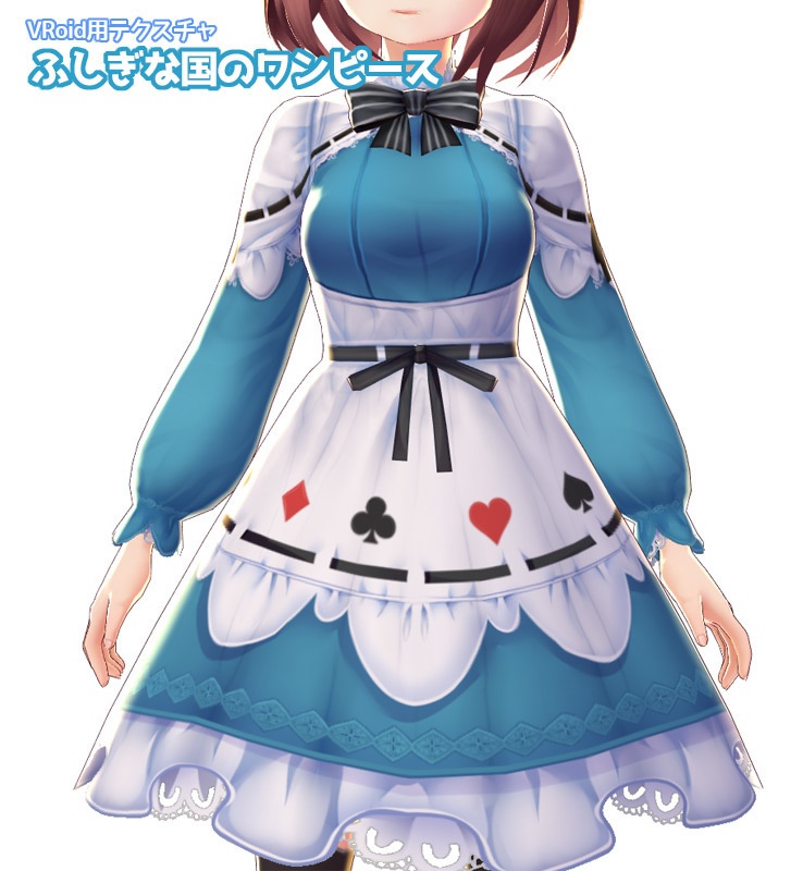【VRoid用衣装テクスチャ】ふしぎな国のワンピース