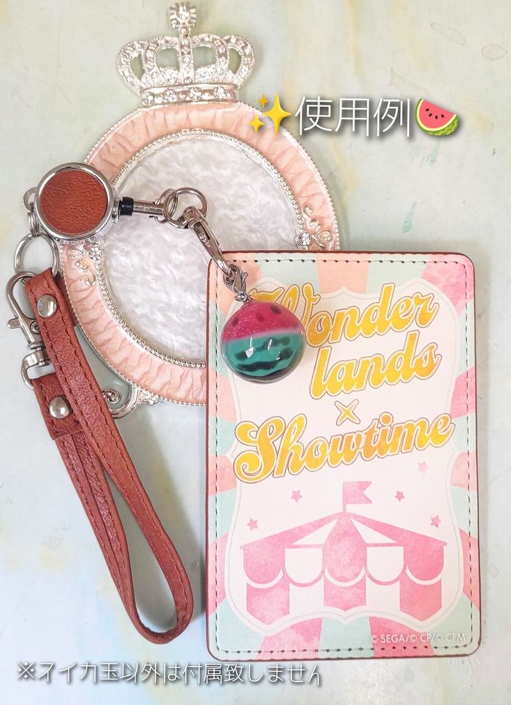 スイカ玉チャーム【金具/銀色】