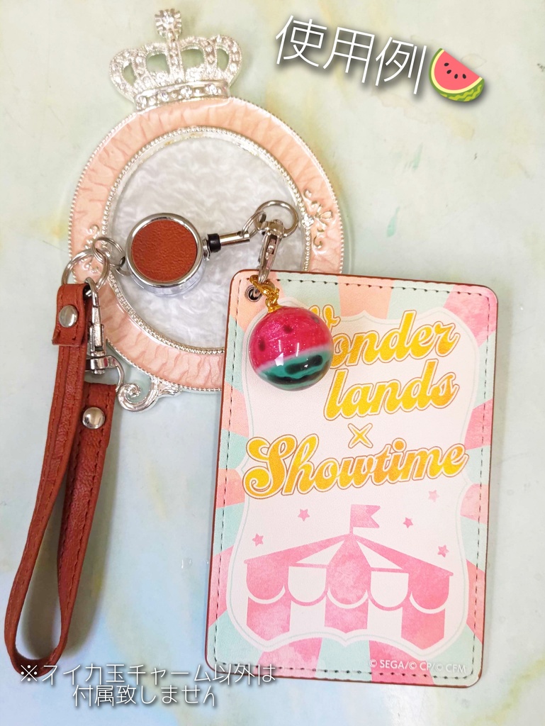 スイカ玉チャーム②【金具/金色】