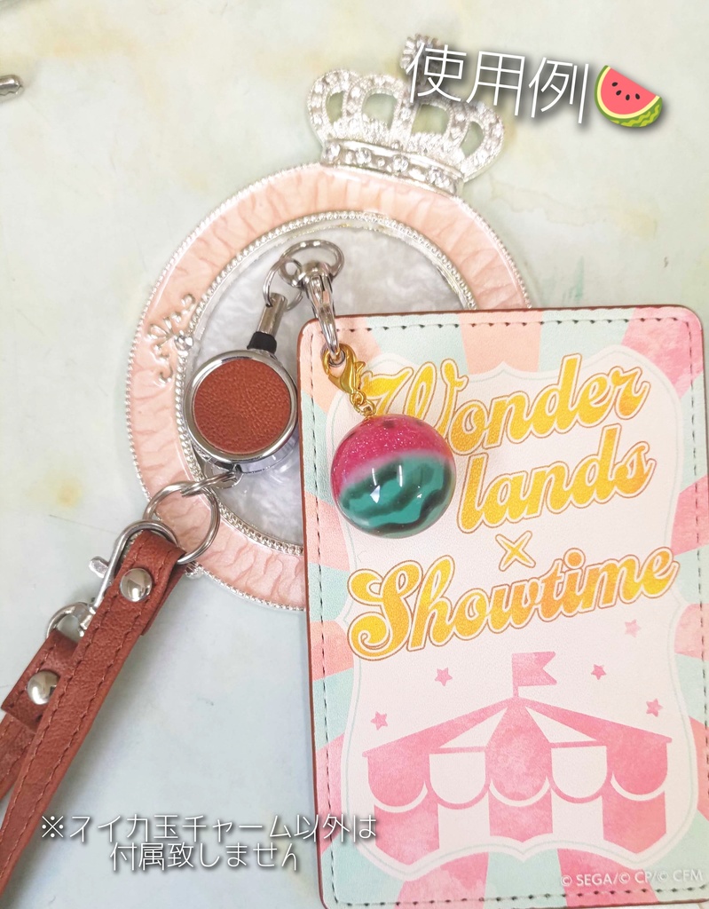 スイカ玉チャーム④【金具/金色】