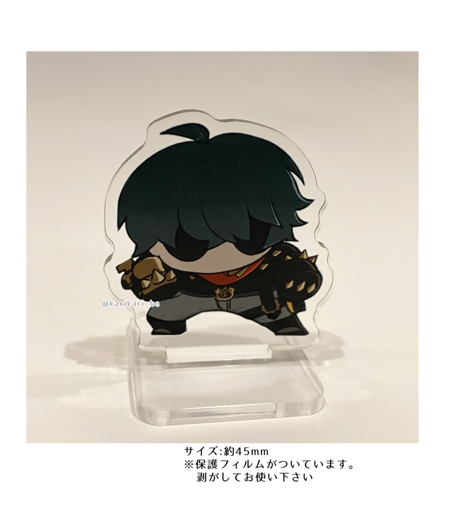 どこでもチャンピオン アクスタ