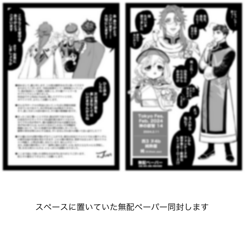 不卜廬シャカシャカアクキー