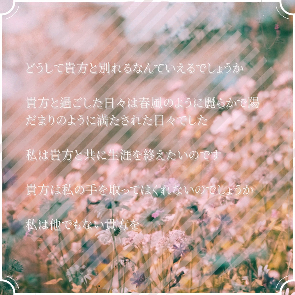 【CoC】昼想夜夢