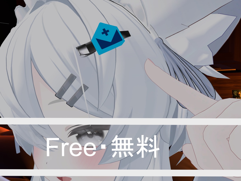【無料・Free】ヘアピン「真冬、プラム、ルルネ、しなの対応」