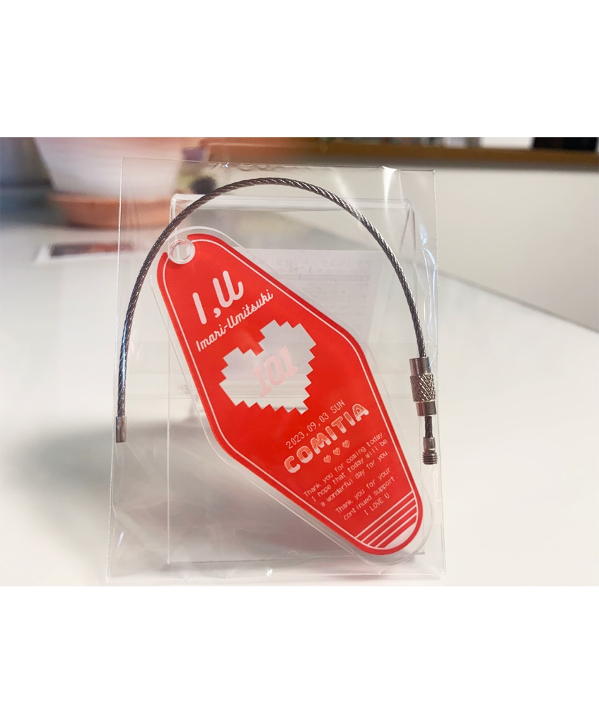 【残りわずか】comitia145記念モーテルキーホルダー【数量限定】