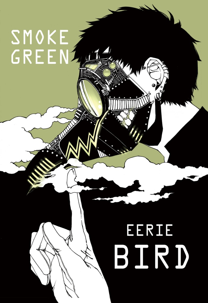 【完売】Smoke Green x Eerie Bird【ポストカード】