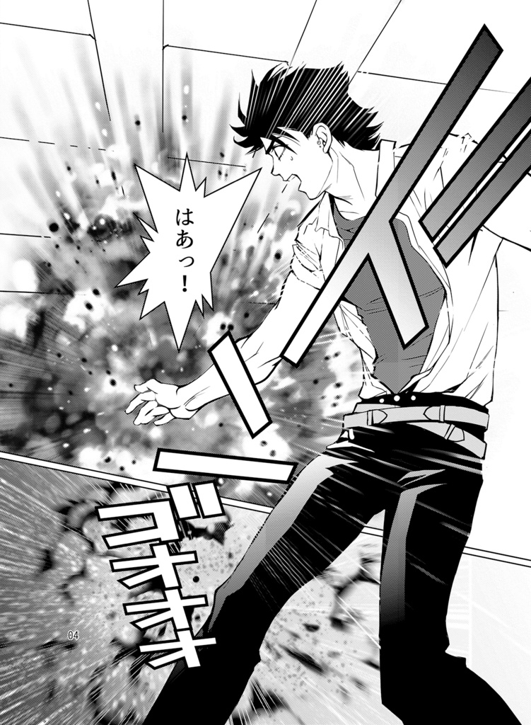 ハイトーキョー・コーリング/-コール宙をゆく-