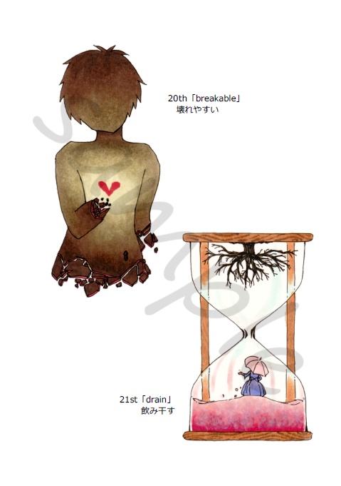 イラスト本「神無月の習作」