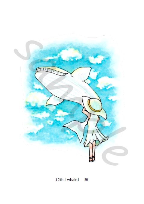 イラスト本「神無月の習作」