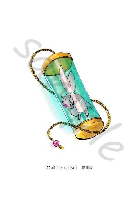 イラスト本「神無月の習作」