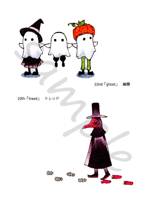 イラスト本「神無月の習作 弐」