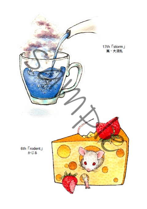 イラスト本「神無月の習作 参」