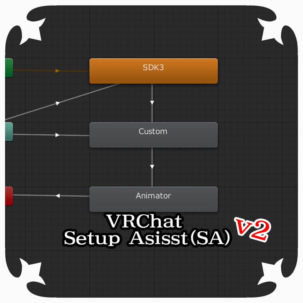 VRC SetupAssisit v2 (SA v2)