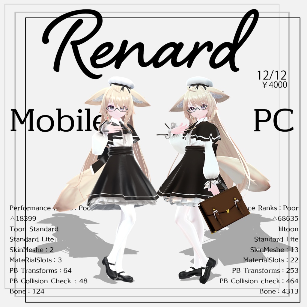 【オリジナル3Dモデル】 ルナール - Renard - #Renard3D (7sBody)