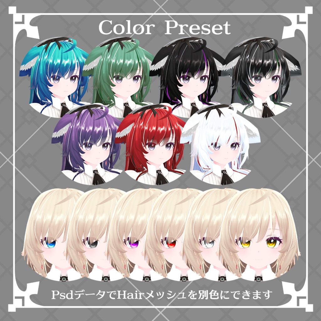 【オリジナル3Dモデル】 ルナール - Renard - #Renard3D (7sBody)