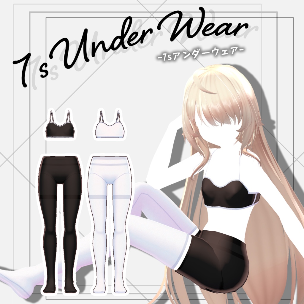 [無料]7sUnderWear（ルナール専用）