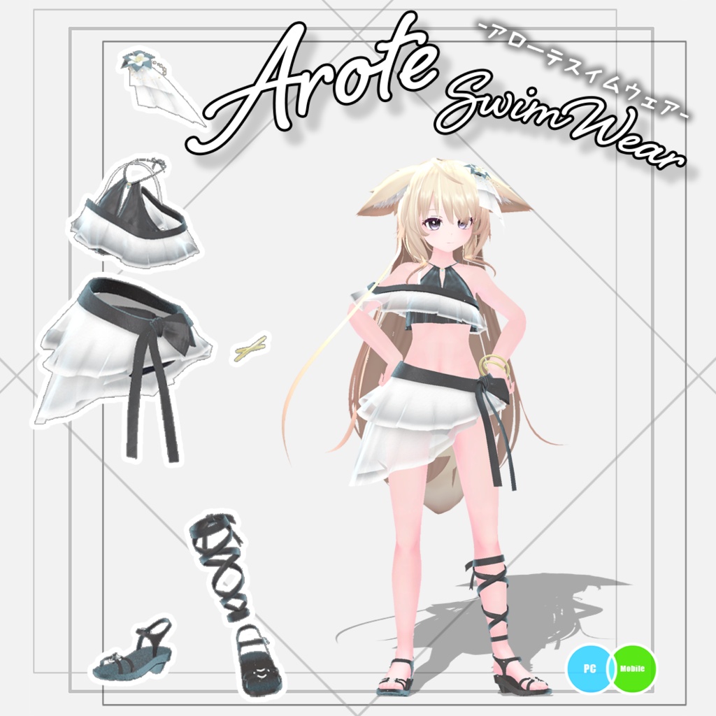[MultiBody対応]AroteSwimWear