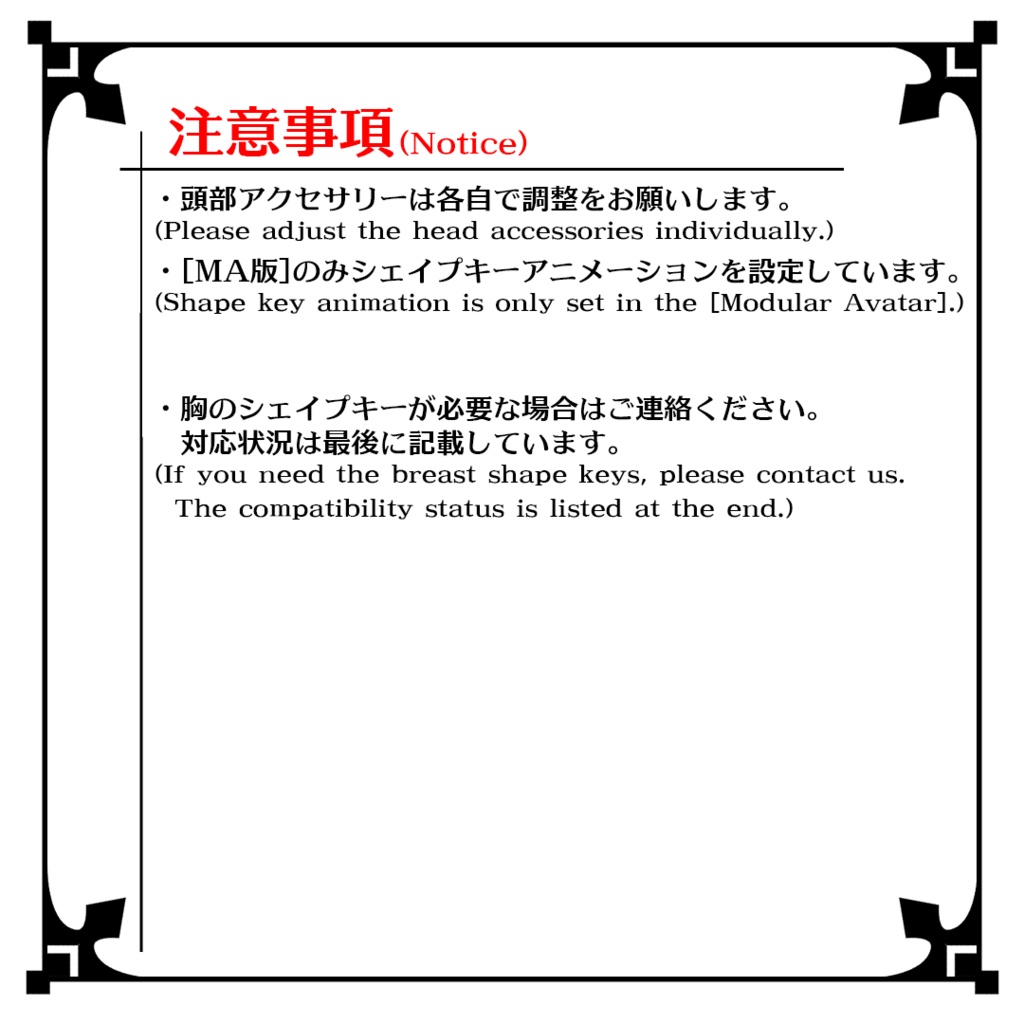【衣装】AroteSwimWear