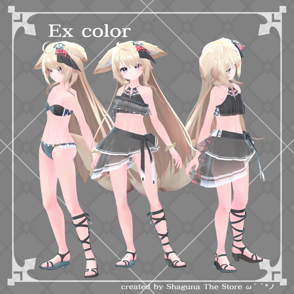 【衣装】AroteSwimWear