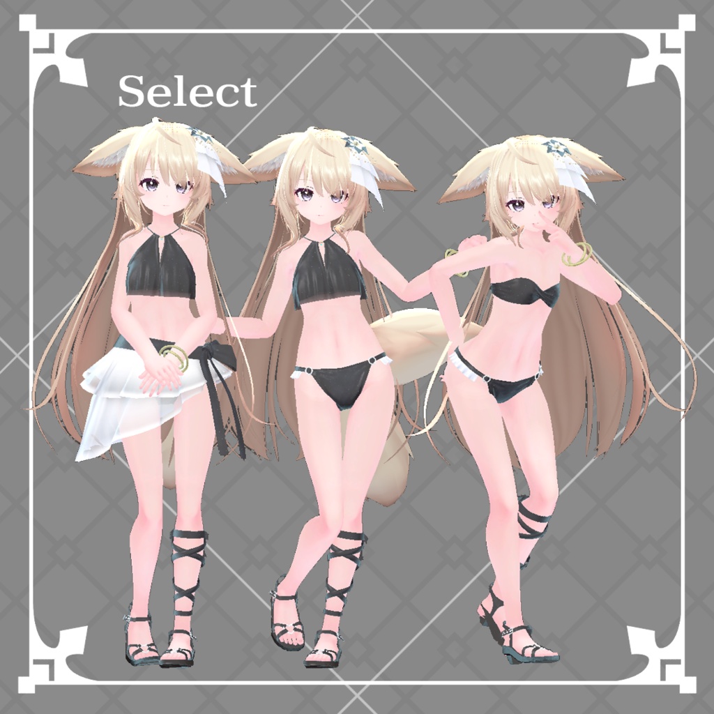 【衣装】AroteSwimWear