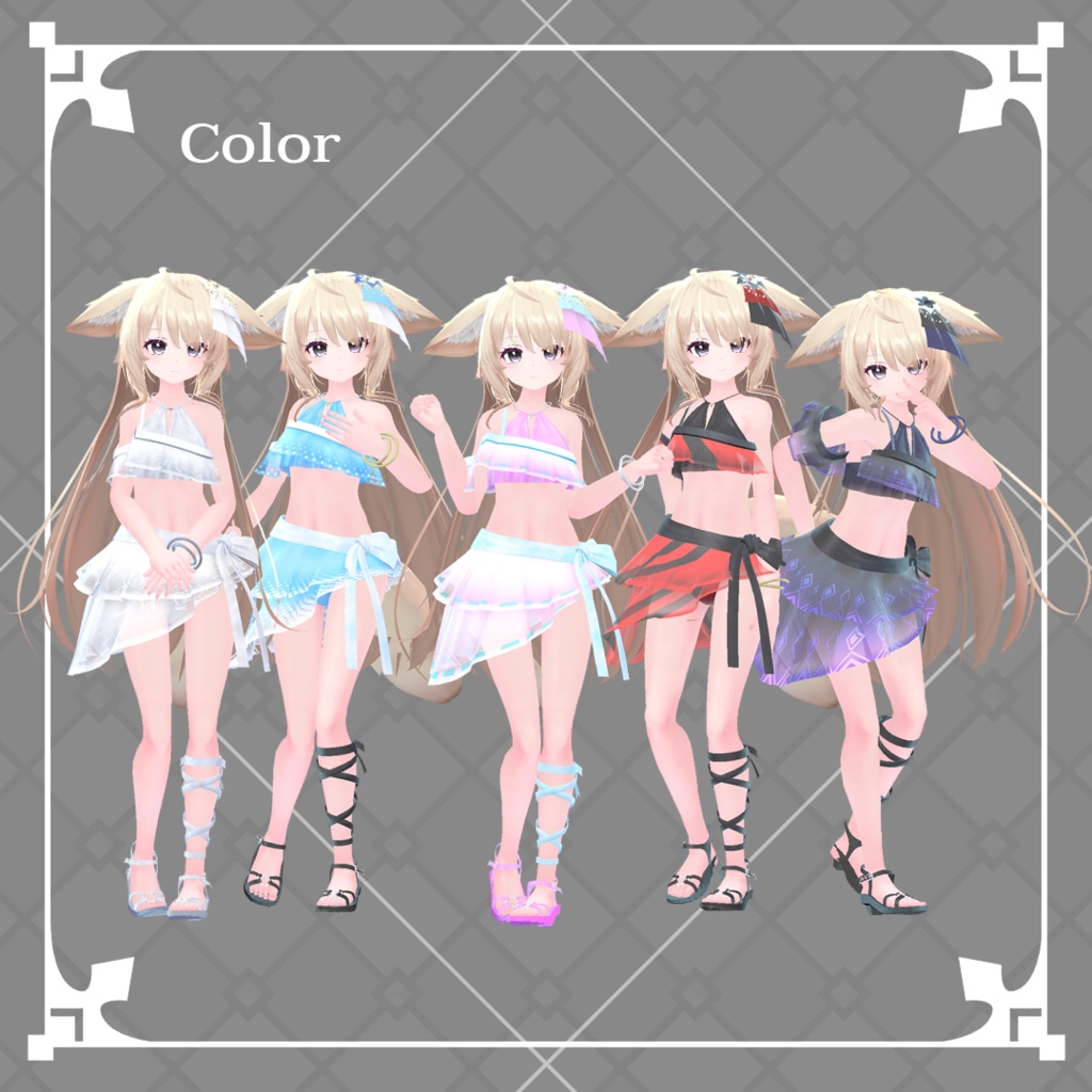 【衣装】AroteSwimWear