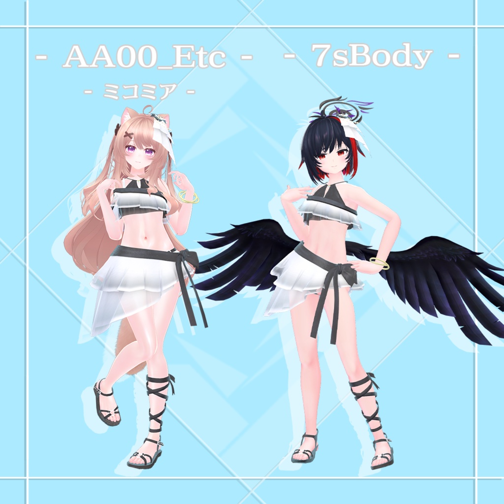 【衣装】AroteSwimWear