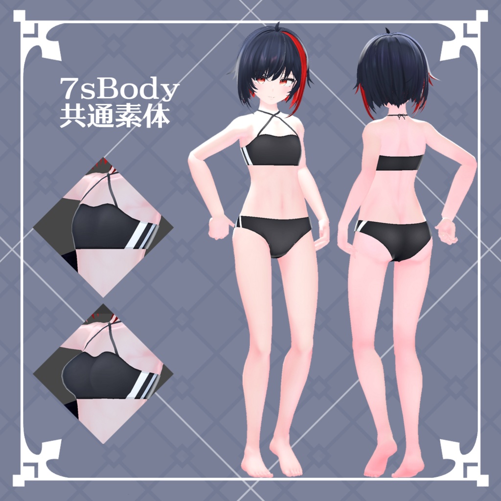 【オリジナル3Dモデル】シュカ - Choucas - #Choucas3D (7sBody)