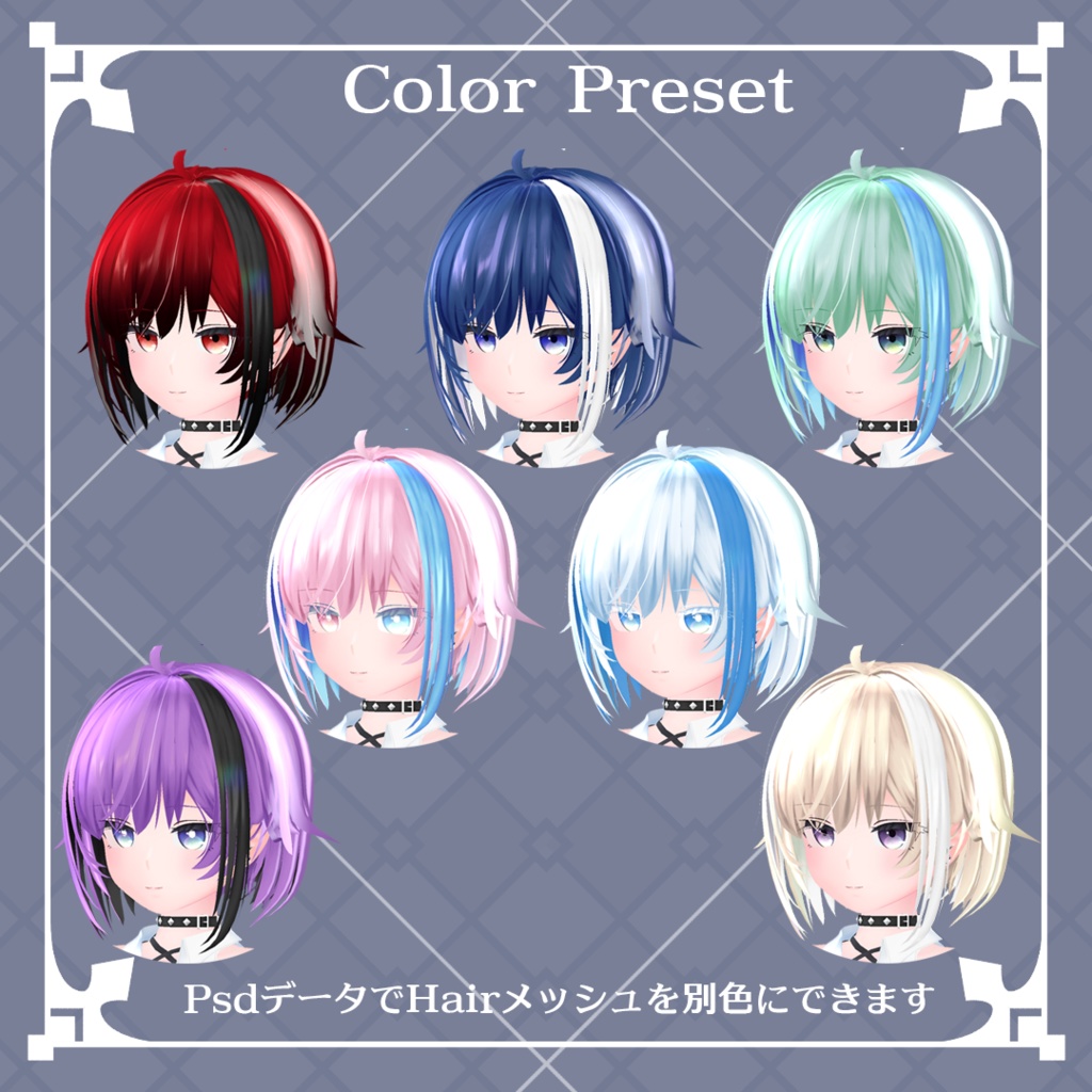 【オリジナル3Dモデル】シュカ - Choucas - #Choucas3D (7sBody)