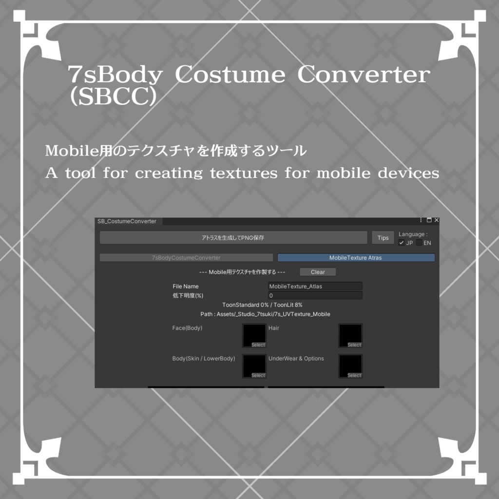 【オリジナル3Dモデル】シュカ - Choucas - #Choucas3D (7sBody)