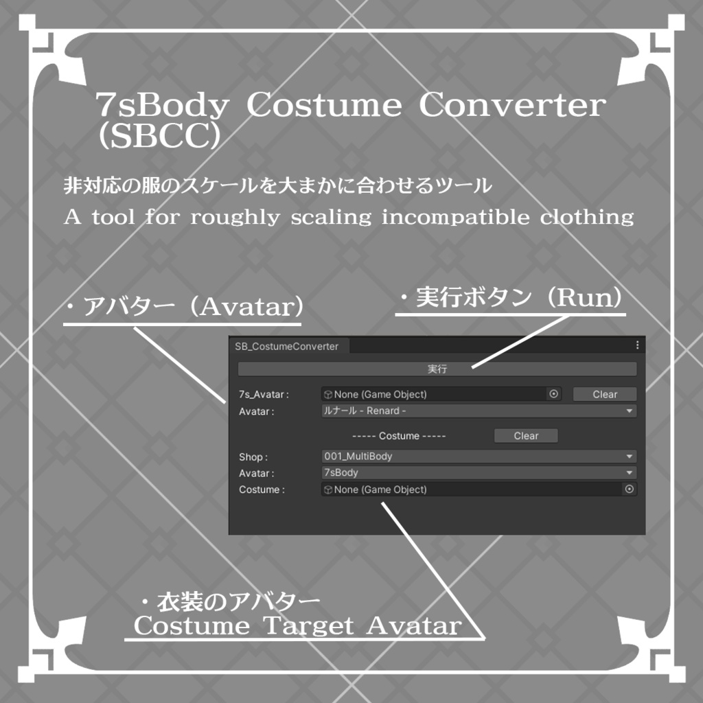 【オリジナル3Dモデル】アズ&ラピ - Hase&Lapi - #HaseLapi3D (7sBody)