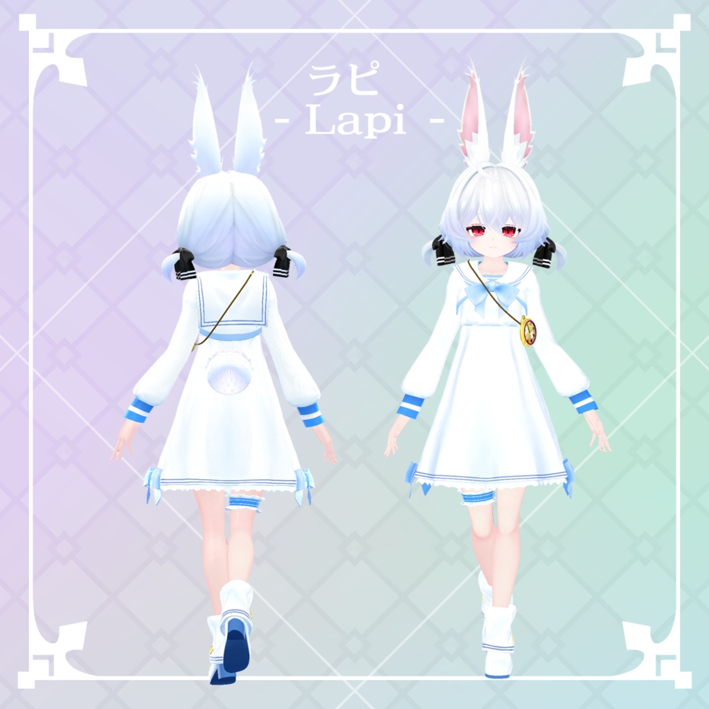 【オリジナル3Dモデル】アズ&ラピ - Hase&Lapi - #HaseLapi3D (7sBody)