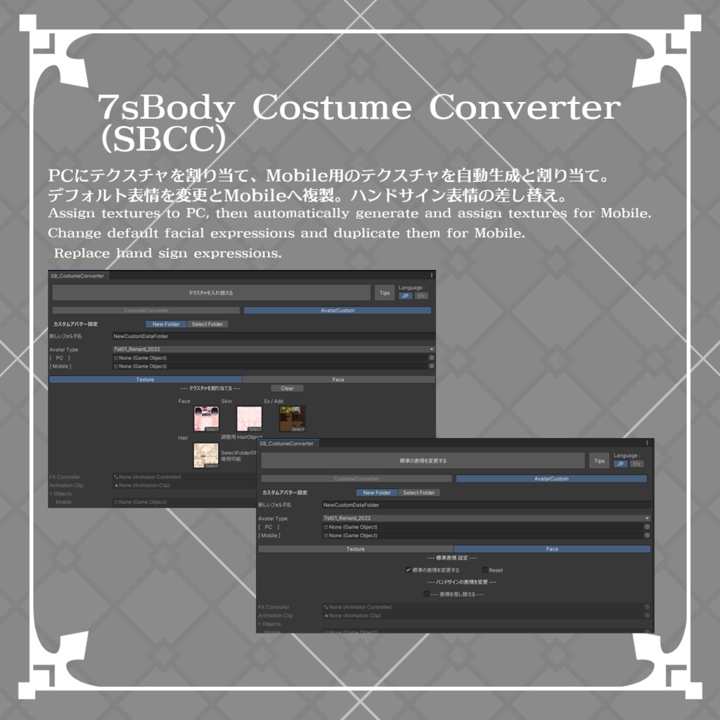 【オリジナル3Dモデル】アズ&ラピ - Hase&Lapi - #HaseLapi3D (7sBody)