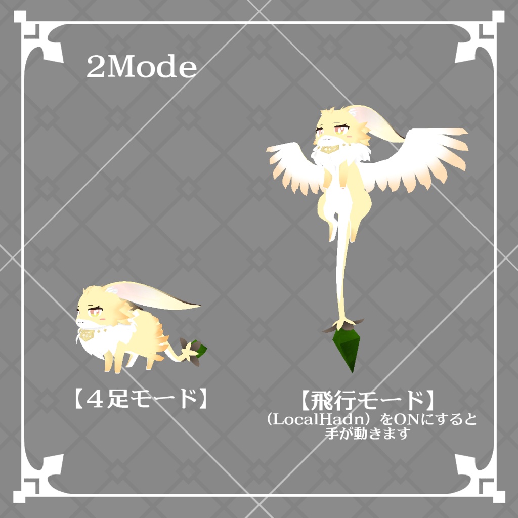 【無料】ラティ -LuTea-