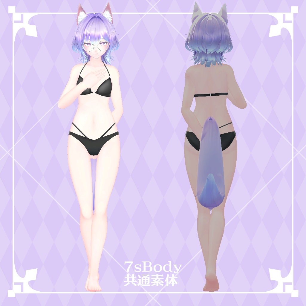 【オリジナル3Dモデル】ルーヴェ - Louve - #Louve3D (7sBody)