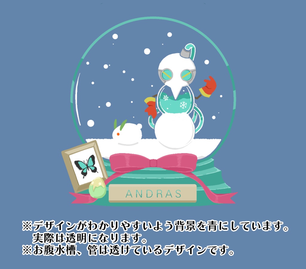 雪だるまアンドラスエコカイロ