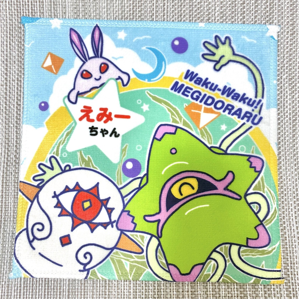 ヴァイガルド土産風ネームタオルハンカチ（えみーちゃん）（アンドラス）