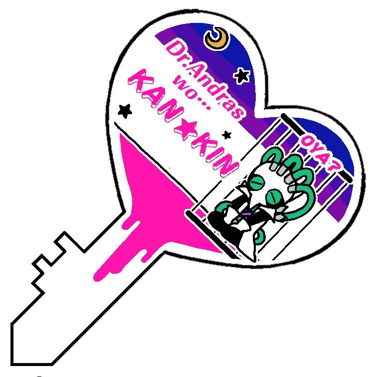 ヴァイガルド土産物風アンドラス監禁部屋アクリルキーホルダー